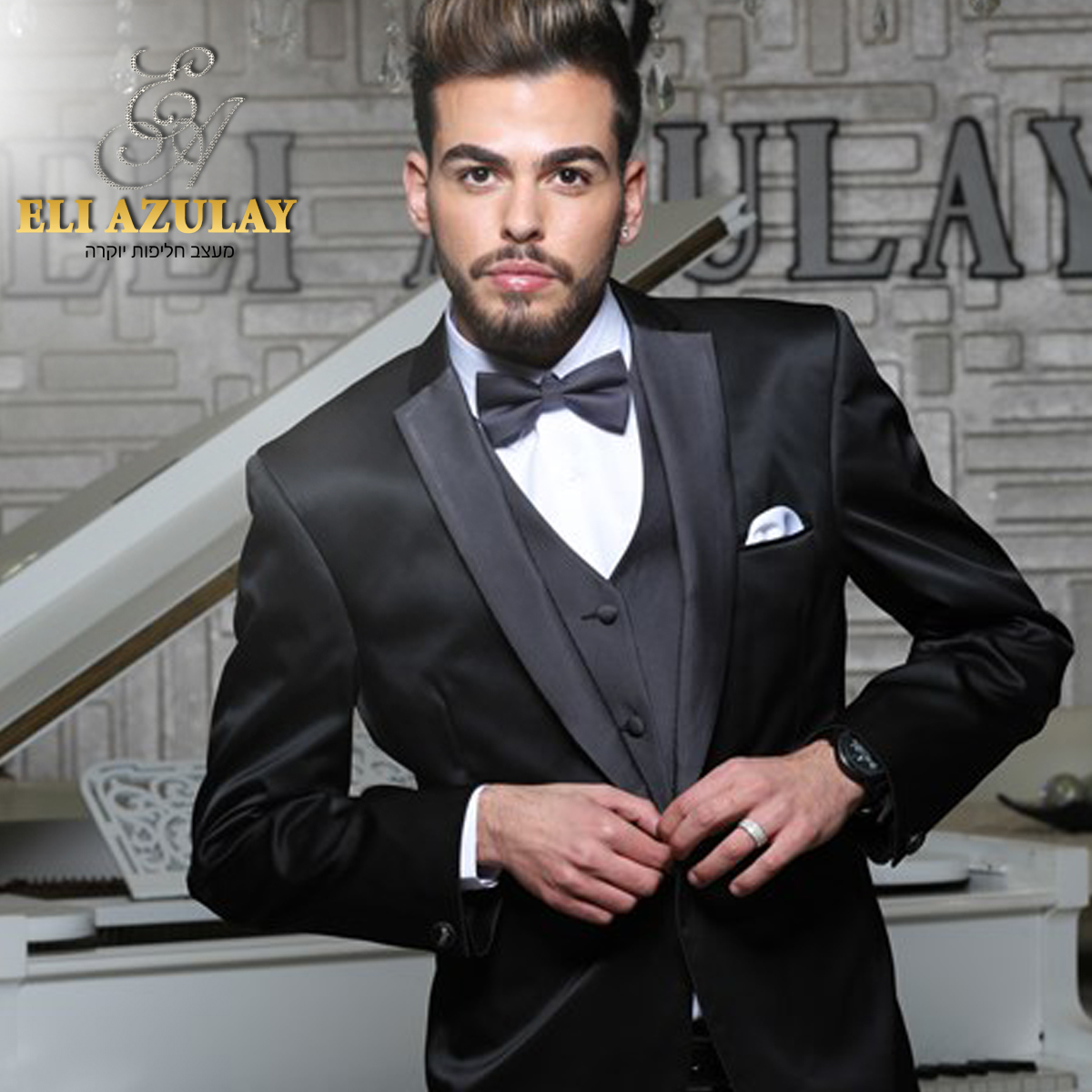 Eli Azulay